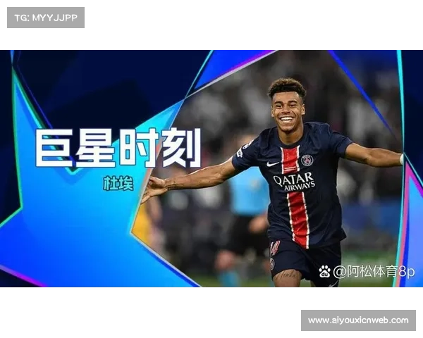 欧冠比赛日天气因素影响,多场比赛调整开球时间