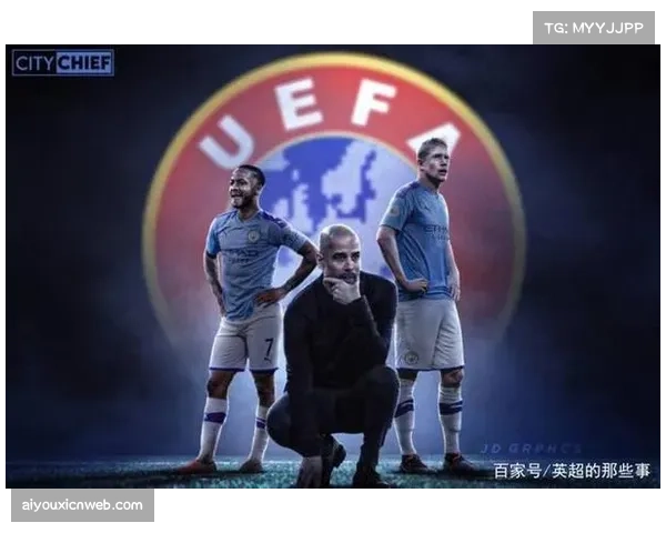 财政公平法案失效？欧冠奖金分配加剧欧洲足球竞争失衡